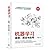 Machine Learning: Principles. Algorithms and Applications(Chinese Edition)