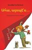 Ահա, այսպէ’ս… (Paperback)