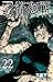 呪術廻戦 22 [Jujutsu Kaisen 22]