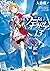 ダンジョンに出会いを求めるのは間違っているだろうか外伝 ソード・オラトリア 13 (Is It Wrong to Try to Pick Up Girls in a Dungeon? On the Side: Sword Oratoria Light Novels, #13)