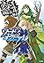 ダンジョンに出会いを求めるのは間違っているだろうか外伝 ソード・オラトリア 14 (Is It Wrong to Try to Pick Up Girls in a Dungeon? On the Side: Sword Oratoria Light Novels, #14)