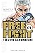 Free Fight, tome 1: 1st Bat...