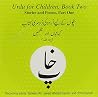 Urdu for Children, Book 2: Stories and Poems, Part 1 Urdu for Children, Book 2: Stories and Poems, Part 1
