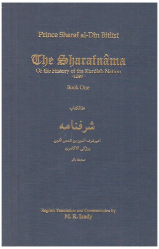 The Sharafnama: or the History of the Kurdish Nation, 1597 (Hardcover)
