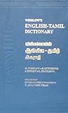 Winslow's English - Tamil Dictionary