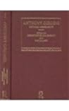 Anthony Giddens: Critical Assessments (Critical Assessments of Leading Sociologists) Anthony Giddens: Critical Assessments (Critical Assessments of Leading Sociologists)