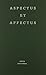 Aspectus Et Affectus by Richard C. Dales