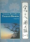 Venerable Master Hua's Talks on Dharma: Vol One