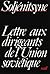 Lettre aux dirigeants de l'Union soviétique