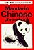 Lonely Planet Language Survival Kit: Mandarin Chinese Phrasebook