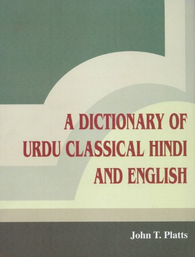 A Dictionary of Urdu Classical Hindi and English (Hardcover)