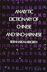 Analytic Dictionary of Chinese and Sino-Japanese