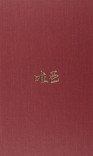 From Utah to Eternity (Hardcover)