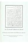 Al-tabari's Book of Jihad: A Translation from the Original Arabic