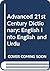 Advanced 21st Century Dictionary: English into English and Urdu