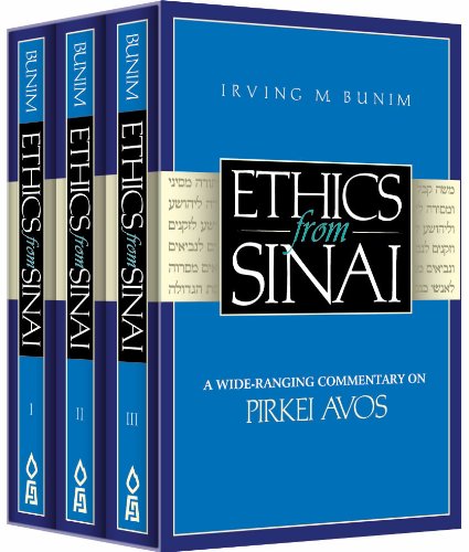 Ethics from Sinai: A Wide-Ranging Commentary on Pirkei Avos (English, Hebrew, Aramaic and Aramaic Edition)