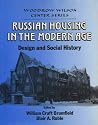 Russian Housing in the Modern Age: Design and Social History (Woodrow Wilson Center Press) Russian Housing in the Modern Age: Design and Social History (Woodrow Wilson Center Press)