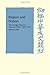 Region and Nation: The Kwangsi Clique in Chinese Politics 1925–1937 (Cambridge Studies in Chinese History, Literature and Institutions)