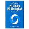 Al-Budur-Al-Bazighah