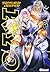 Samurai deeper Kyo 22 (Spanish Edition)