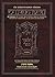 Schottenstein Edition Talmud Bavli Tractate Arachin (ArtScroll) (English and Hebrew Edition)