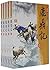 Deer and the cauldron - (five volumes) ( Revised Edition ) (Chinese Edition)