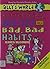 Butterflies, Bullies and Bad Bad Habits (Ally's World, #3)