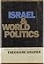 Israel and World: 2