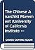 The Chinese Anarchist Movement (University of California Institute of International Studies, Center for Chinese Studies, Research Series)