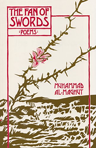 Fan of Swords (Paperback)