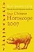 Your Chinese Horoscope, 2007 (Year of the Pig)