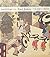 Painters of Edo Japan 1615-1868 by Money L. Hickman