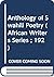 Anthology of Swahili Poetry (African Writers Series ; 192) by Ali Jahadmy