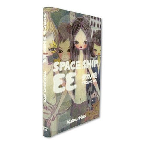 Space Ship Ee (Paperback)