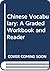Chinese Vocabulary by Yip Po-Ching