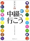 Learning Japanese: No English Translation (Japanese Edition) Learning Japanese: No English Translation (Japanese Edition)