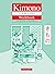Kimono 1: Workbook (Kimono)