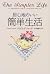 Igokochi ga ii kantan seikatsu (The simpler life: an inspirational guide to living better with less)