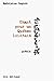Chant pour un Québec lointain (French Edition)