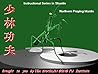 Northern Praying Mantis (Shaolin Interactive Instructional Series) Northern Praying Mantis (Shaolin Interactive Instructional Series)