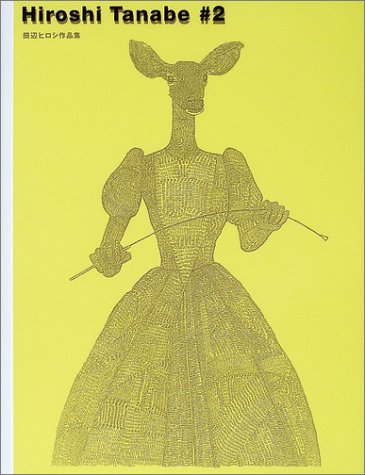 Hiroshi Tanabe 2 (Hardcover)