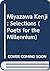 Miyazawa Kenji by Kenji Miyazawa Miyazawa Kenji by Kenji Miyazawa