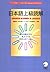 Advanced Readings in Japanese