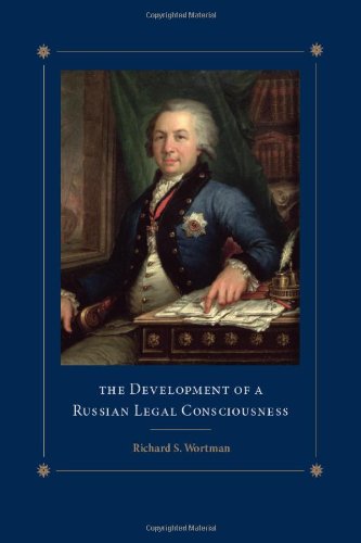 Development of a Russian Legal Consciousness (Hardcover)