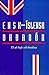 Ensk-íslensk orðabók / English Icelandic Dictionary by Sigurður Örn Bogason