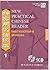 New Practical Chinese Reader 1 Instructor's Manual CD
