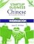 Startup Business Chinese: An Introductory Course for Business Professionals (Workbook) (Chinese Edition) (Chinese and English Edition)