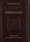Sapirstein Edition Rashi: The Torah with Rashi's Commentary Translated, Annotated and Elucidated, Vol. 5 [Student Size], Deuteronomy [Devarim]