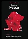 Gaetano Pesce (Design Focus Series) Gaetano Pesce (Design Focus Series)