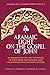 Aramaic Light on the Gospel of John (Aramaic New Testament Series)